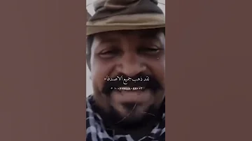 لقد رحلو جميع الأصدقاء وجلسة بمفردي رجل البرية 