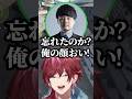 ヘリから落とされた恨みを晴そうとするk4senにガチで懇願するローレンw【にじさんじ／切り抜き】