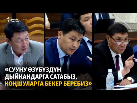 Video: Аквариумдагы балыктарга сууну кантип алмаштырса болот