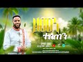 ዘመን ተሰጠን New Song Zemari Habtamu Shibru
