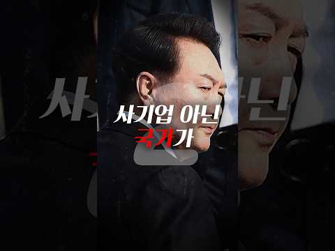 카톡 먹통은 쥐 잡듯 잡더니... 내로남불 디지털 재난 정부