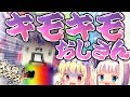 【クソコメ】あーっ!お客様!あーっ!クソコメは困ります!お客様!!あー!!!【クソコメ返し後編】