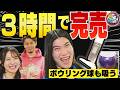 【3時間で3500台完売】ナニコレ珍百景MVPの掃除機マニア社員が開発！三条市のSANKAのボーリング玉も吸い上げる超強力スティック掃除機「スティカル」にJOY驚愕！【潟ちゅーぶ】
