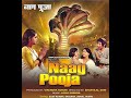 Naag Pooja 1971 | full hindi movie | Mohan Choti | P Jairaj | Sujit Kumar | Sanjana | SRE