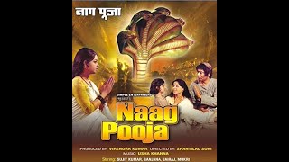 Naag Pooja 1971 | full hindi movie | Mohan Choti | P Jairaj | Sujit Kumar | Sanjana | SRE 