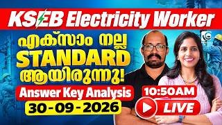 KSEB ELECTRICITY WORKER | CATEGORY NO: 021/2026 | DETAILED ANSWER KEY ANALYSIS✅