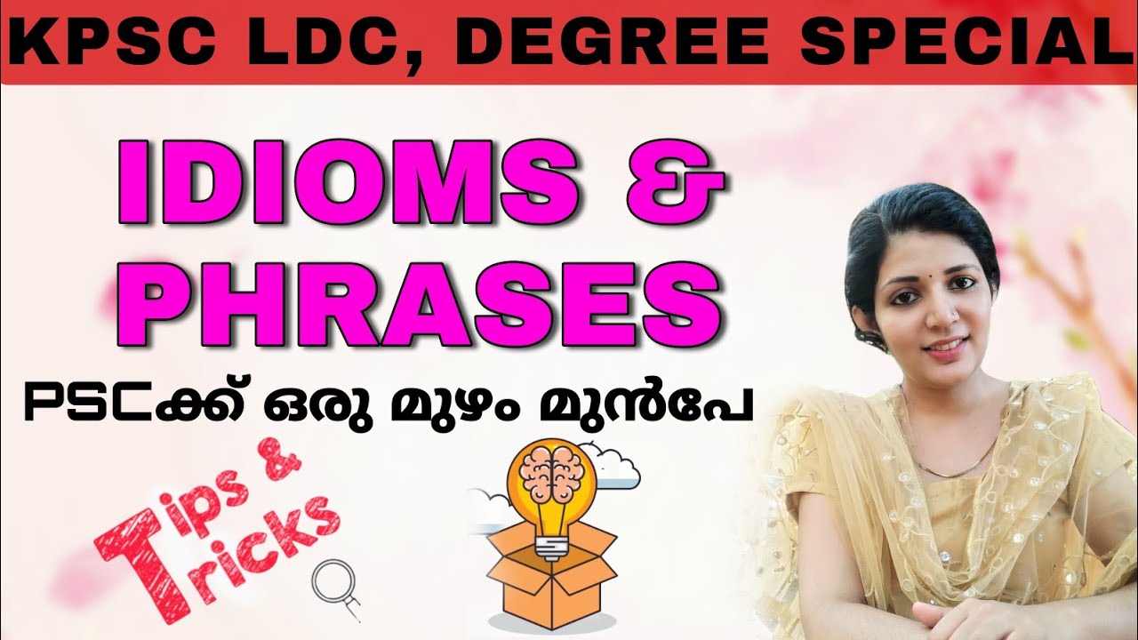 Idioms latest ,useful for all upcoming exams||PSC||SSC||sruthy's learning square||tips tricks