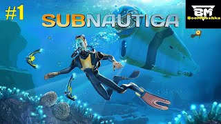Subnautica #1 Первый запуск!!! +вебка