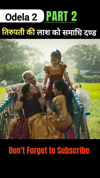 New South movie Odela 2 full movie Hindi दुष्ट आत्मा समाधि दंड से जाग गई (PART -02) #shorts #movie