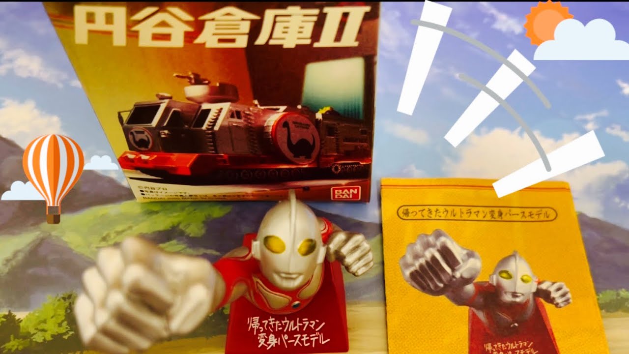 円谷倉庫 この 造形 10年以上前の食玩って信じられる 帰ってきたウルトラマン カッコ良すぎ Youtube 円谷倉庫 この 造形 10年以上前の食玩って信じられる 帰ってきたウルトラマン カッコ良すぎ Youtube