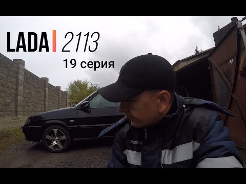 Ваз 2113 Короткоходная кулиса КПП Тонкости установки #ваз2113 #ваз #ваз2114