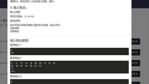 TQC－Python 3：403 倍數總和計算