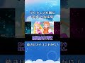ツバサくんの理性が鋼すぎる #shorts #プリキュア