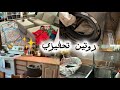 A Full Day For Myself Complete House Cleaning After Eid Shein Summer Shopping 