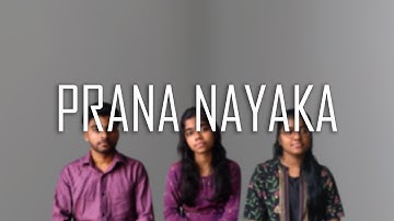 Yeshuve en prana nayaka | Cover - by Siblings | Chosen One 2023.