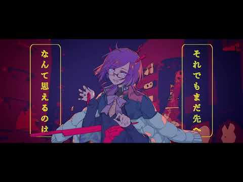 GHOST CITY TOKYO/幽霊東京 -cover by FURLESS