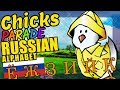 Easter Chicks Teaching the Russian Alphabet in Capital Letters Language Video for Kids