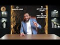 كلمة شهر إبريل لطلبة الثانوية العامة