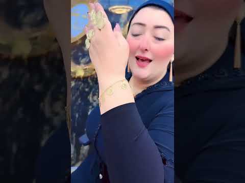 تعالي نلبس جنيه من أميرة الدهب