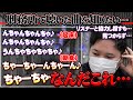 【コレコレ】刑務所で聴いた曲を特定してほしいと凸…リスナーと協力し探すも見つからず終了