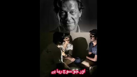 Hamari Redline Imran Khan 💖 #youtubeshorts #imrankhan #shorts