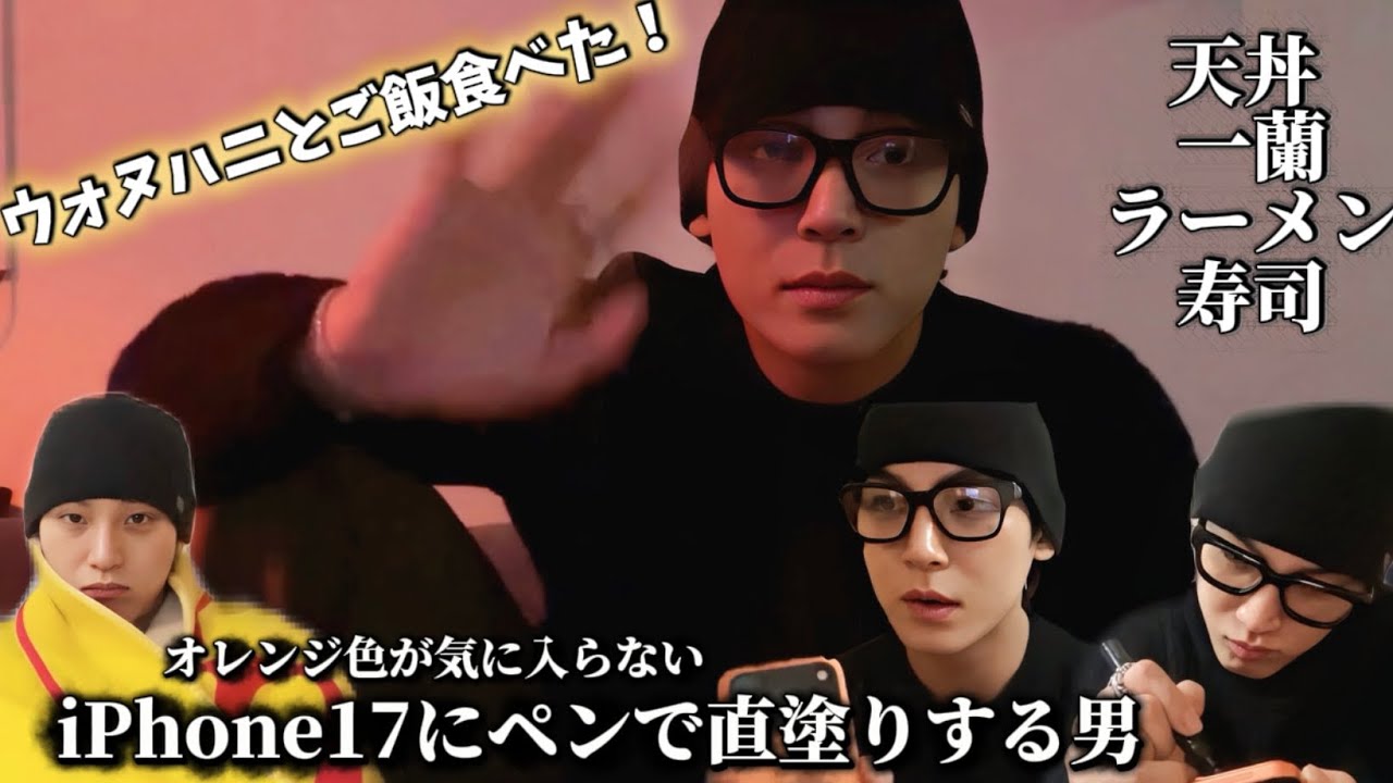 💎セブチ/SEVENTEEN💎日本でご飯沢山食べた！🇯🇵久しぶりにお家でまったりミンギュのライブ🐶🏠ソロ地獄見てる👀日本語字幕🎼