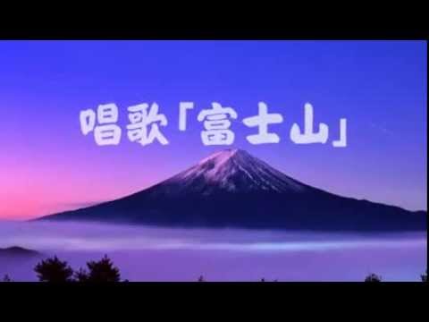 Fuji San (富士山). Фуджи-Сан