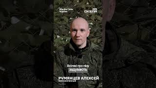 Окупант дивується людяності українців