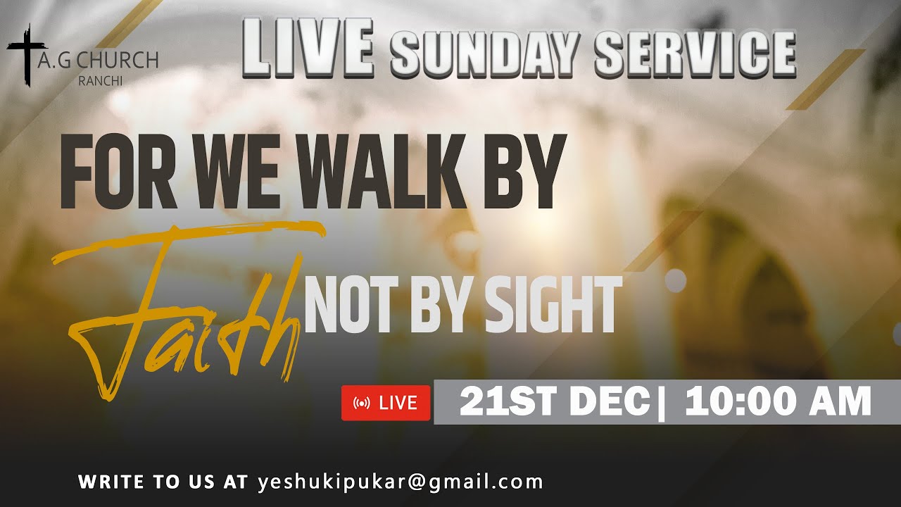 LIVE SUNDAY SERVICE || 21ST DECEMBER 2025 || A.G. CHURCH RANCHI
