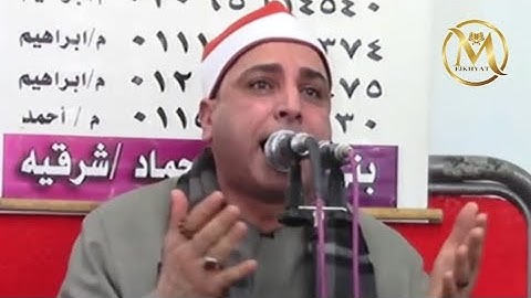 جوابات قوية وتفاعل من الجمهور |الشيخ محمد حسن الخياط يتألق في سورة الحشر .