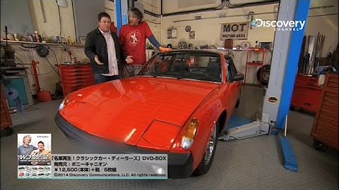 名車再生!クラシックカー・ディーラーズ DVD-BOX 予告編