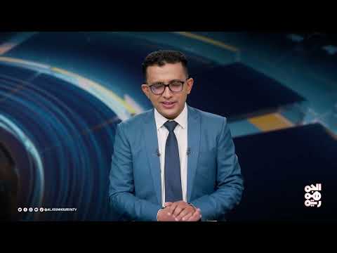 المسار | المليشيا تُجلي عائلات قادتها للخارج... هل أوشكت النهاية؟