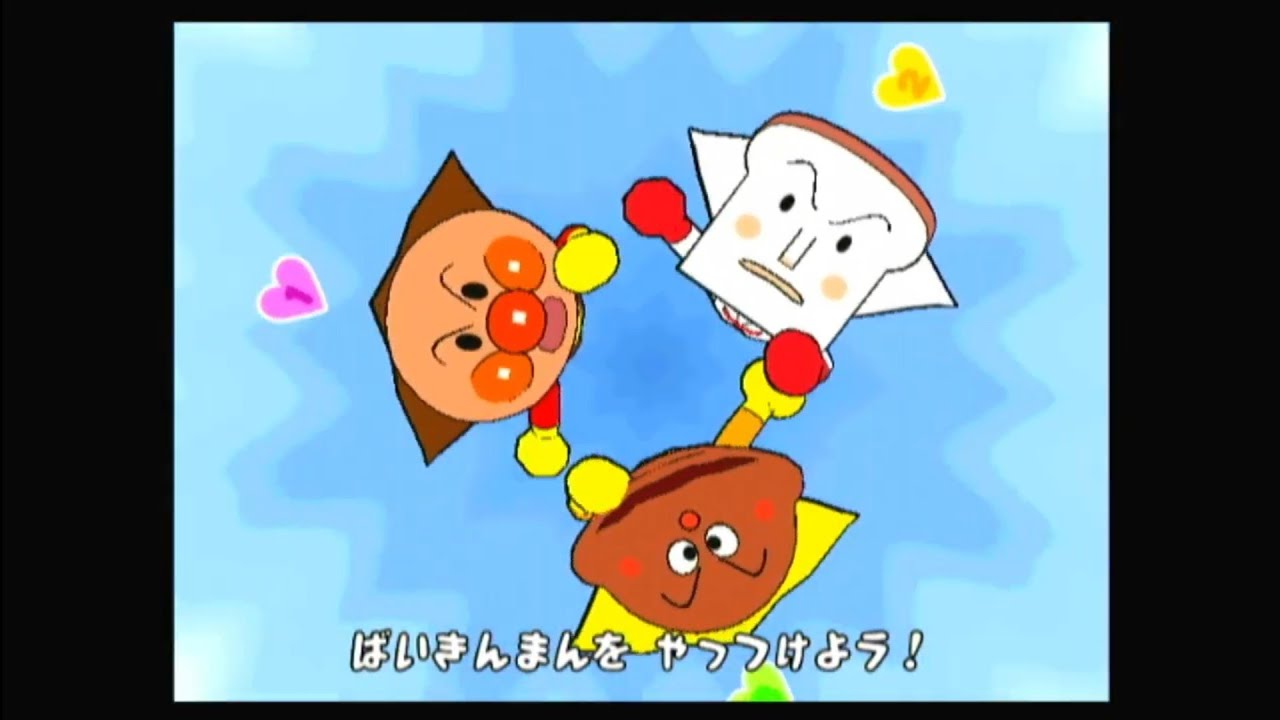 Anpanman vs. Dadandan: Strongest Triple Punch - YouTube