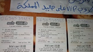 توقعات مباريات اليوم الاربعاء  Cote Sports pronostics foot Aujourdhui Predictions today