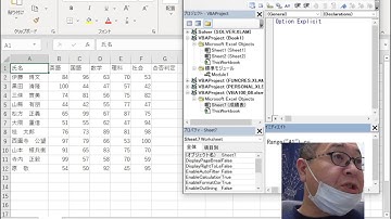 Excelの神髄先生のVBA100本ノックの解説3回目