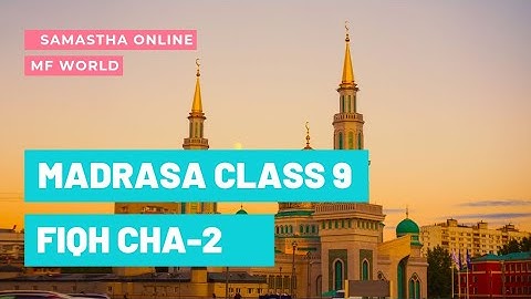 CLASS 9 FIQH CHA 2||MADRASA CLASS 9||MF WORLD