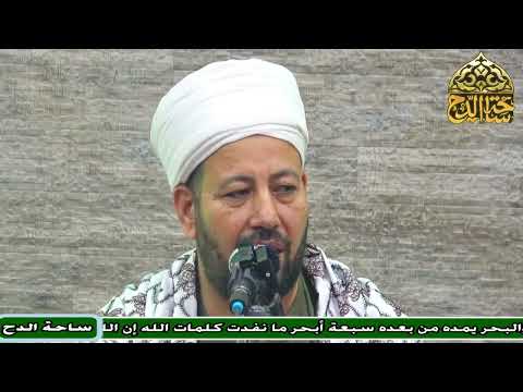 الشيخ أشرف الجعفري ما بين الشيخ حسن العدوي وصاحب الفرح مولد الإمام الحسين رضي الله عنه ساحة الدح