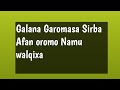 Galana Garomasa Namu Wal Qixa Yomma Sirbaa Afan Oromoo Galana Garomasa Namu Wal Qixa Yomma Sirbaa Afan Oromoo
