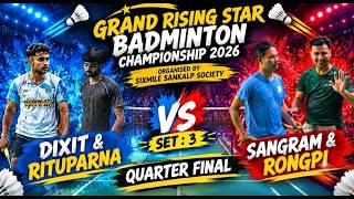 DIXIT & RITUPARNA VS SANGRAM & RONGPI || SET 3 || RISING STAR BADMINTON CHAMPIONSHIP 2026 || EPIC || screenshot 2