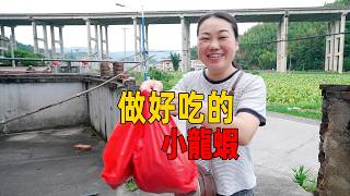 週末加餐，媳婦準備了小龍蝦，還有榴蓮