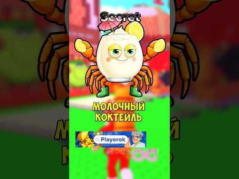 МОЙ КОТИК😻 ХОТЕЛ БРЕЙНРОТ - МОЛОЧНЫЙ КОКТЕЙЛЬ! #roblox #dubrovskyplay #игра #brainrot