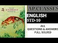 STD-10 SUBJECT -ENGLISH CHAPTER -3.1 NIGHT OF THE SCORPION [FULL SOLVED ][AP CLASSES ]