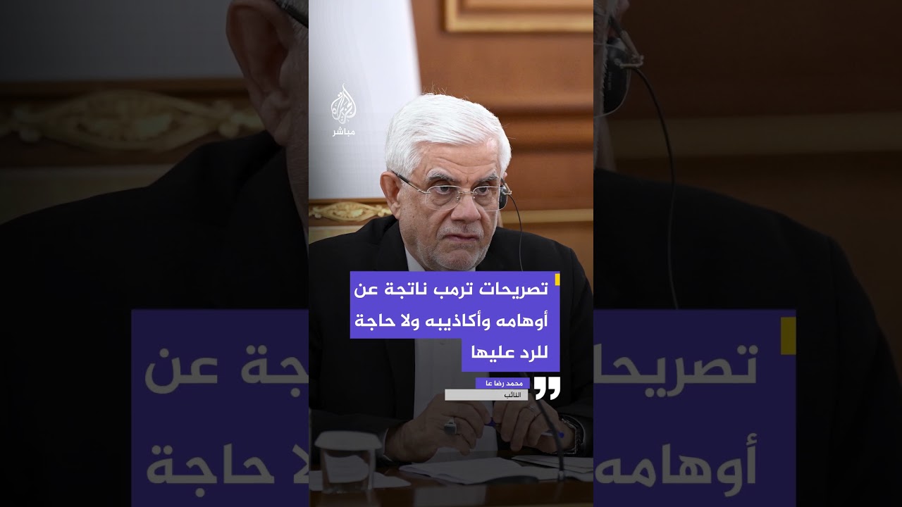 النائب الأول للرئيس الإيراني: إدارة مضيق هرمز بيد إيران