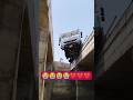 हम ड्राइवर की जिंदगी कहीं भी अटक जाती है #viralvideo #trending #driverlife #funny #traveling #travel