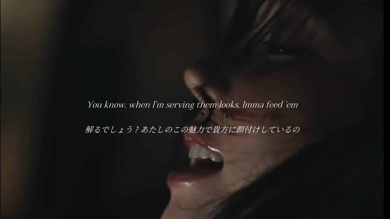 ［ 和訳 ］Rich Man / aespa