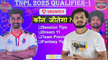 TNPL 2025 Qualifier 1 , Chepauk Super Gillies vs IDream Tiruppur Tamizhans Prediction, #tnpl2025