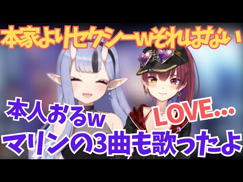 宝鐘マリンの歌を歌ってるところを本人に見られコメントされている竜胆尊【にじさんじ切り抜き/竜胆尊/宝鐘マリン】