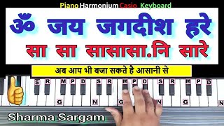       On Piano Harmonium Keyboard Tutorial With Notation  Sharma Sargam