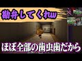 ✂️【日常組】名場面集【マイクラ明晰夢】(5・6話)
