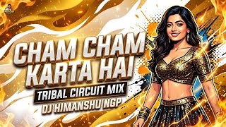 CHAM CHAM KARTA HAI - [ TRIBAL CIRCUIT MIX ] - DJ HIMANSHU NGP #tribalmix #circuitremix #150bpmremix